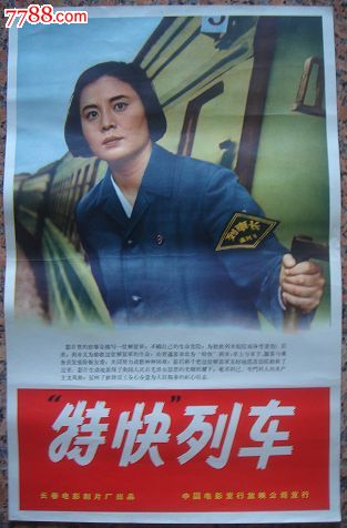 北爱达荷学院金融文凭证书